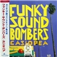 Casiopea - Funky Sound Bombers